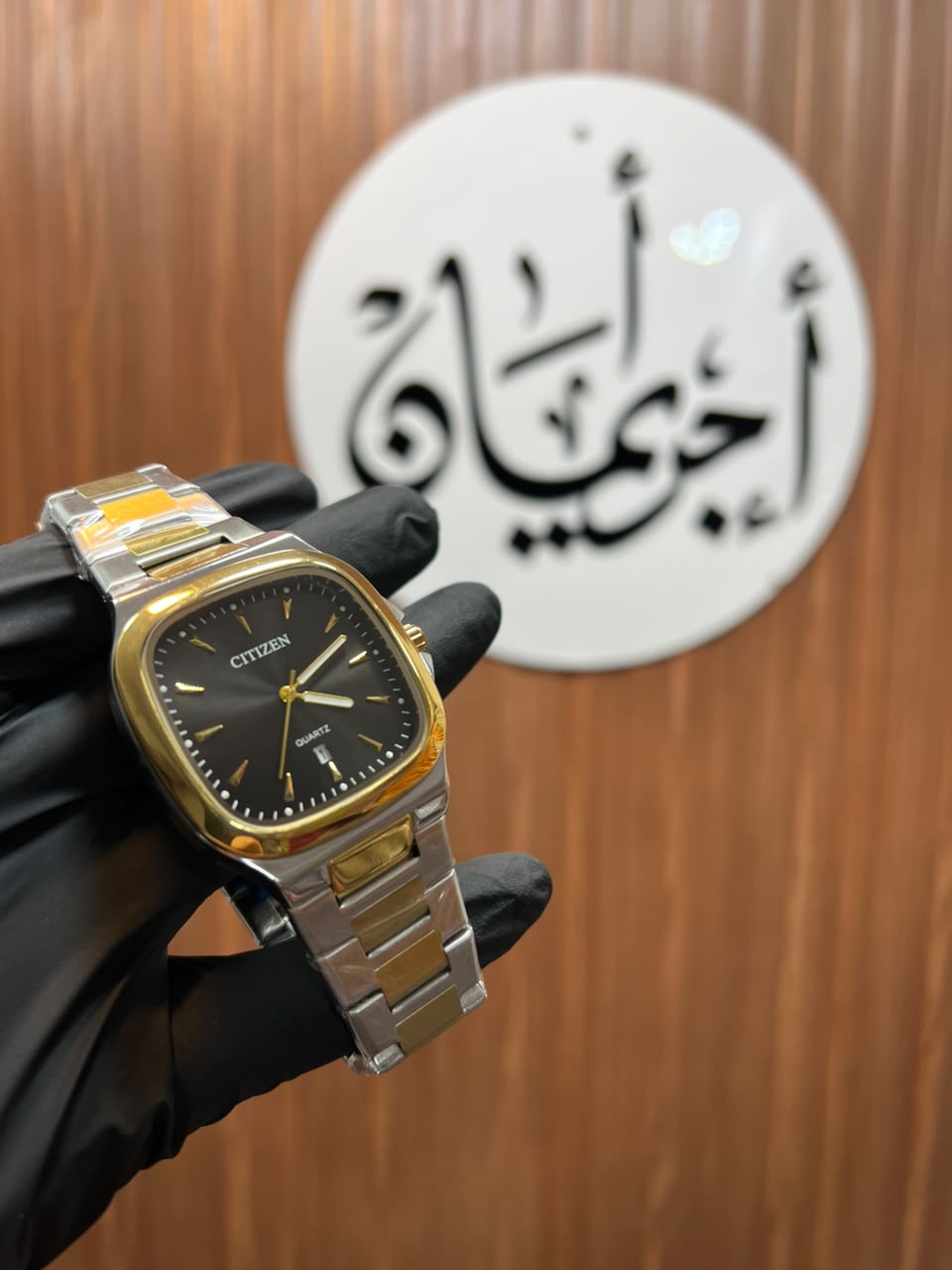 Citizen Dual Tone Cushion Shape Golden Wrist Watch